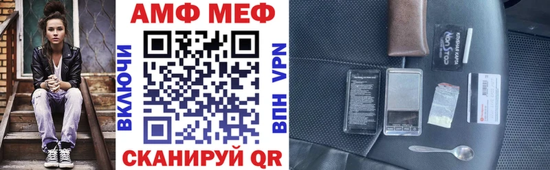 дарнет шоп  Мурманск  Amphetamine 98% 