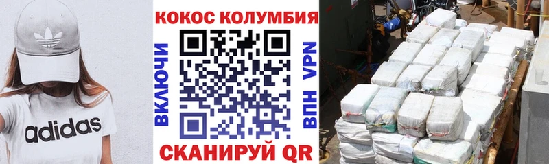 Кокаин 97%  blacksprut как войти  Мурманск 