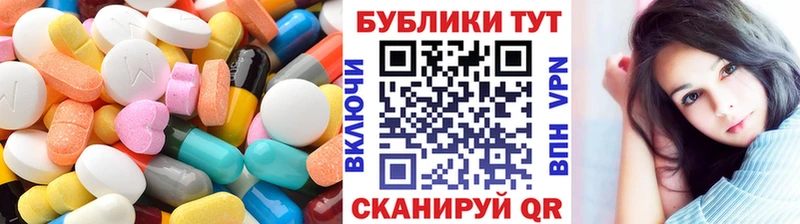 Ecstasy ешки  Мурманск 