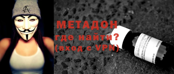 экстази Снежногорск