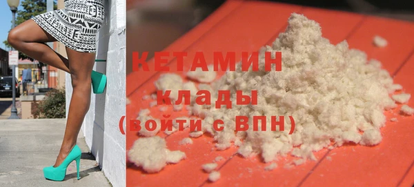 мдпв Слюдянка