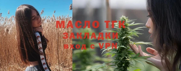 мескалин Елизово