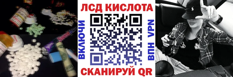 ЛСД экстази ecstasy  цена   Мурманск 