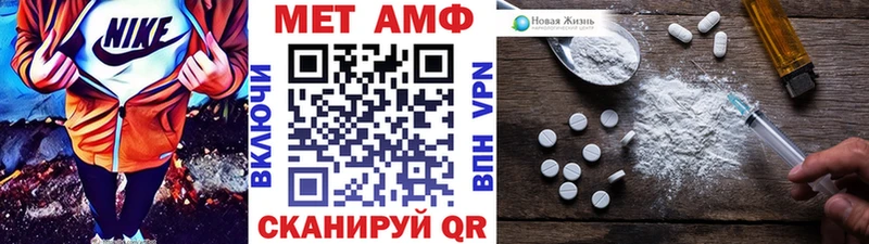 МЕТАМФЕТАМИН Декстрометамфетамин 99.9%  Мурманск 