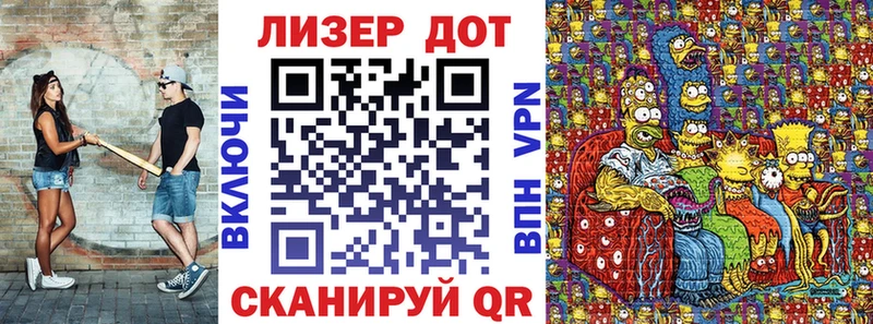 блэк спрут зеркало  Мурманск  Марки N-bome 1500мкг  наркотики 